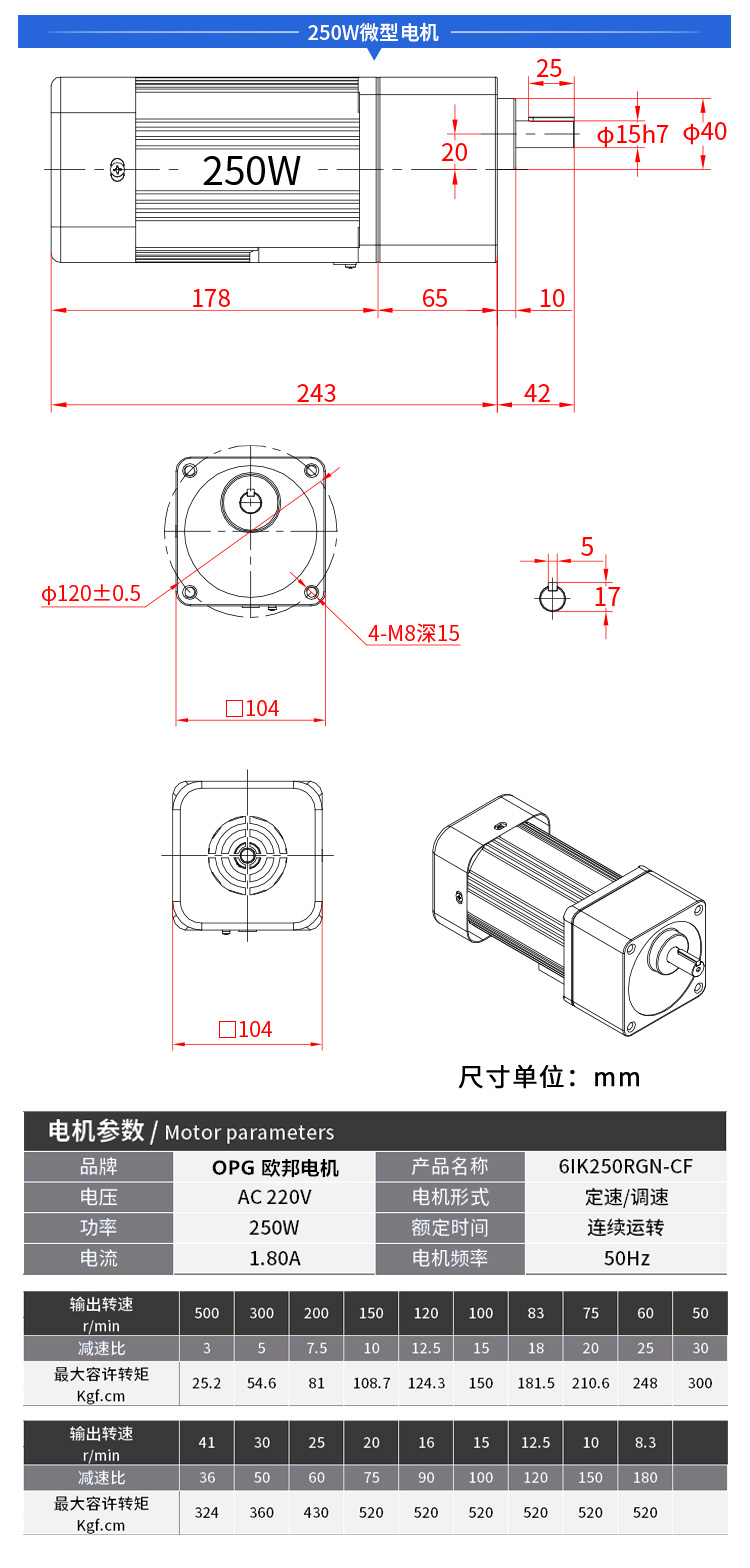 250W1.jpg