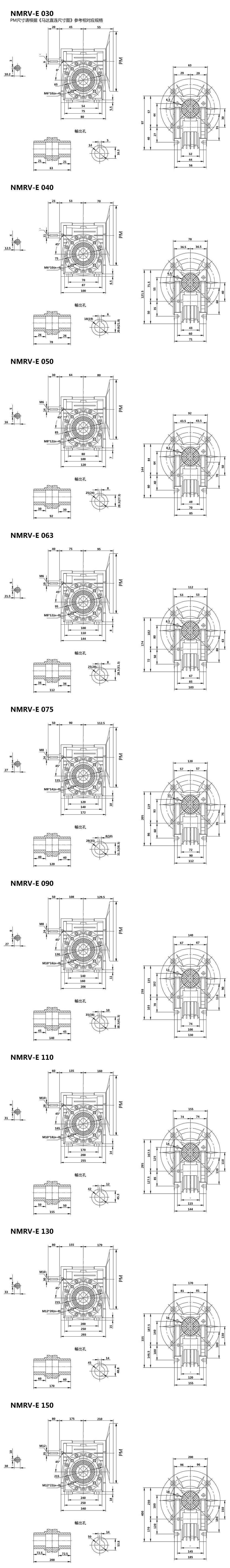 nmrv-e.jpg