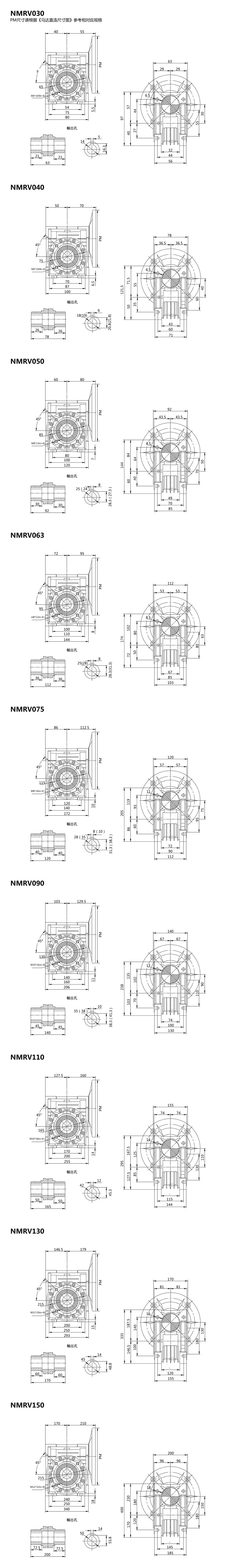 nmrv.jpg