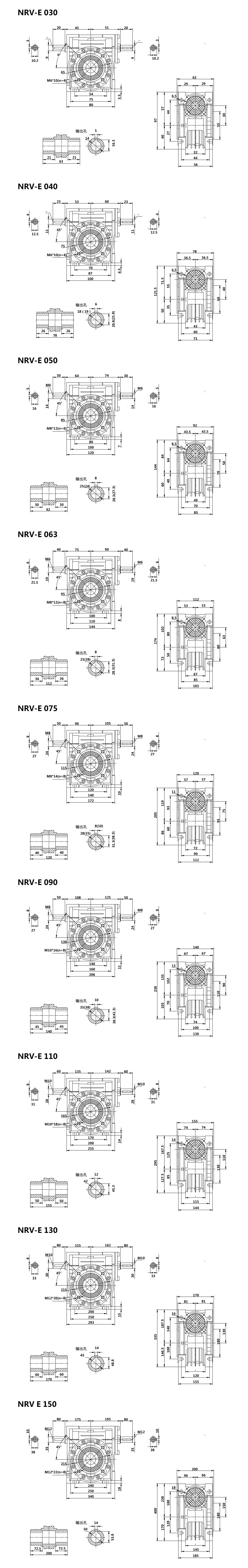 nrv-e.jpg