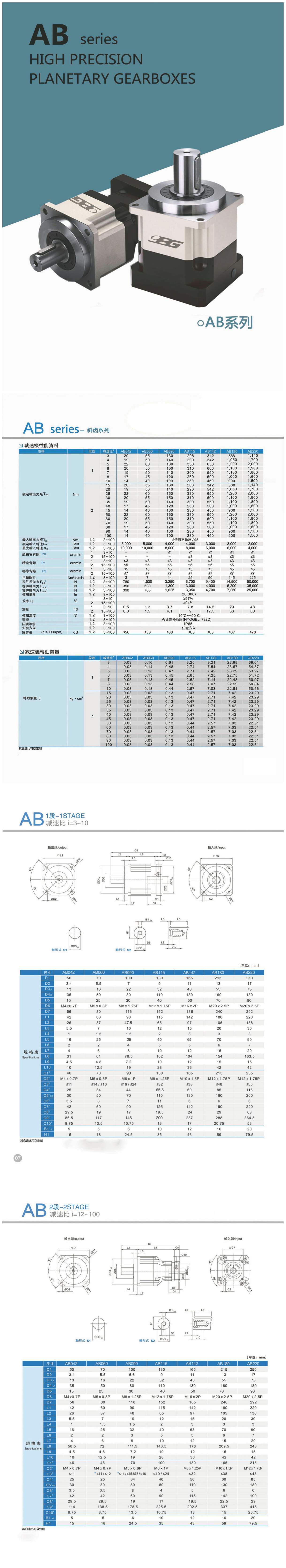 AB_副本.jpg