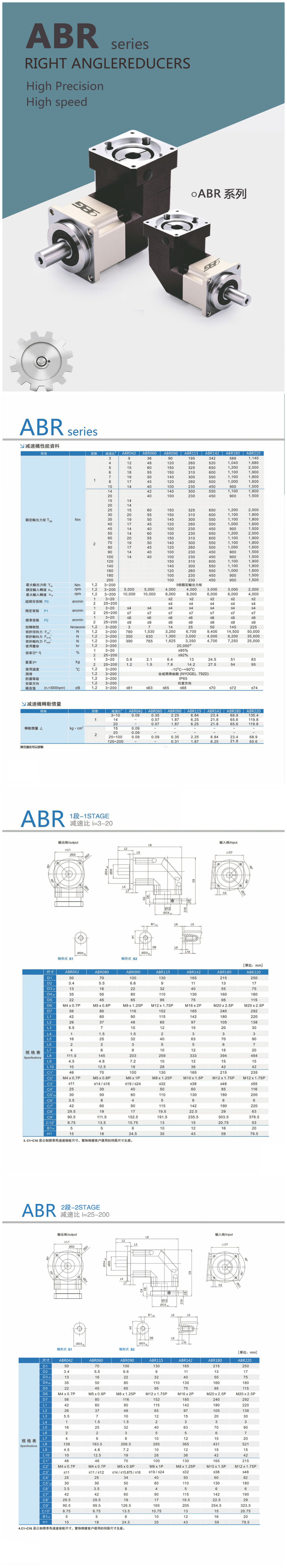 ABR_副本.jpg